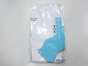 新品　あづま姿　足袋　綿ブロード(26.5センチ)(4枚コハゼ)